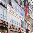 악쓰는하마 코인노래연습장2 이미지