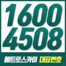 자유로마트 법원점 | 문산역 메트로스카이 리얼방문후기 남겨요!