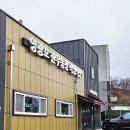 안호농장 네이버블로그