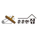 남사직4길 | 환한 집으로 변신하고 싶은 당신을 위한 훈훈한집 금산점!