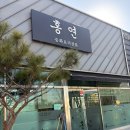 정촌유황사우나 이미지