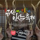 금산-41 이미지