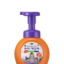 아이깨끗
