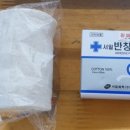 금화약국 이미지