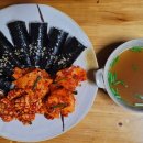 충무김밥이랑