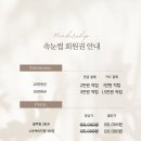 그로우속눈썹 이미지