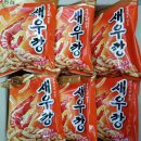 이마트24 푸르지오하늘점 이미지