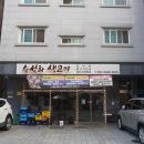양곡3로-R 이미지
