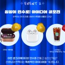 교육연수원 | 비바샘 원격교육연수원 리뉴얼 후기｜교사라면 꼭 확인해야 할 이벤트