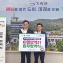 농협(부산지역본부) 이미지