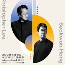 예술의 전당 2 이미지