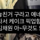 수현스키친