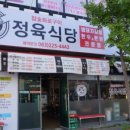 고모네집 이미지