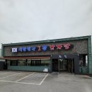 대한민국감자탕 | 🍲이천 감자탕맛집 대한민국1등감자탕 본점 후기｜가족 외식에 딱 좋은 넓은 주차장과 깔끔한 매장