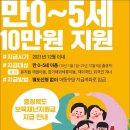 12월 21일 꿈순이러브레터 이미지