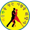 웰빙무도장 이미지