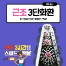 부안효요양병원 이미지