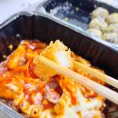 떡볶이 참 잘하는집 떡참 부산망미점 이미지