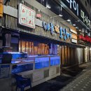 [주안] 신가바늘산오징어 회 맛집 신기시장 신가바늘산오징어 솔직후기 (메뉴 및 안내)