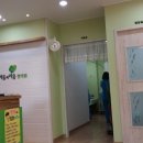 마음과마음한의원 이미지