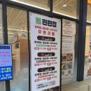 동탄역 샤브샤브 편백찜 무한리필 편편집 후기