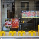 개나리식당 이미지