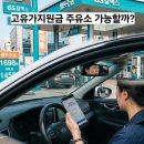 싱글벙글주유소 네이버블로그