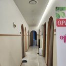 개운한(대전점) 이미지