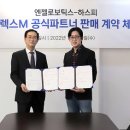 엔젤메디컬 이미지