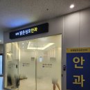 위례밝은성모안과의원 | 8개월 아기 안과진료-위례 밝은 성모안과 다녀와봤어요