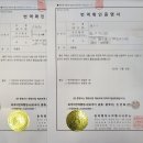 중한행정사 이미지