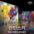 우주관광여행㈜ 이미지