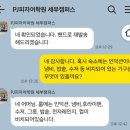 테트리스찜닭&한숟갈떡볶이 | 아이들 밥 걱정에 챙겨온 라면 15봉지의 결말 | PJ 피자 어학원 식사 후기
