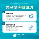 정석치과기공소 네이버블로그