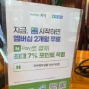 더샵헤어살롱