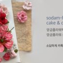 송내중앙중학교 이미지