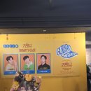 250531 구텐버그 그레이공 day 후기 &amp; 박혜성 찬양글(?)