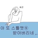 머머레이션 | [방탈출 후기] 키이스케이프 머니머니부동산 후기