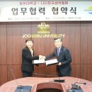 (사)한국생약협회