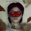 박신양 ‘사흘’, 11월 14일 개봉 확정…‘파묘’ 흥행 이을까 이미지