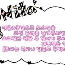 다릿목닭갈비 이미지