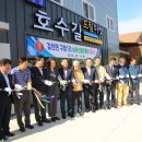 농특산물 판매촉진사업 이미지