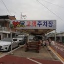 완사시장 이미지