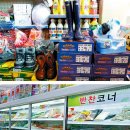 중앙슈퍼(나들가게) 이미지