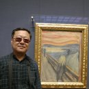 노르웨이 최대 미술관인 오슬로 국립 미술관(Oslo National Gallery)에서 뭉크의 작품 [절규]를 만나다 ! 이미지