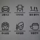 병점경희한의원 이미지