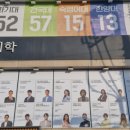 엘학사