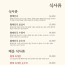 황태만상 이미지
