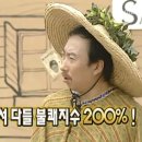 송정주공1차아파트 이미지