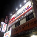 호호 노래연습장 이미지